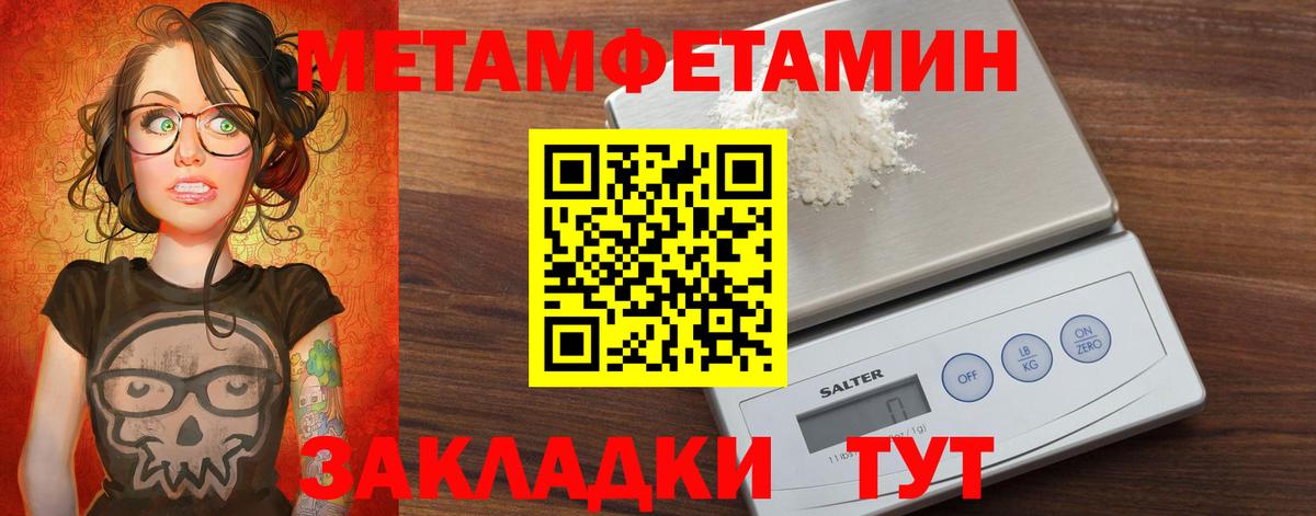 ЭКСТАЗИ  Губкинский  Гашиш  Конопля  Меф  МЕФ   ГАШ  Вход с VPN 