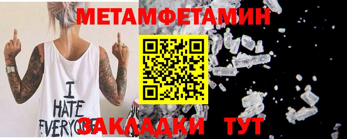 Амфетамин  АМФЕТАМИН 98%  АМФ  Губкинский  Вход с VPN 