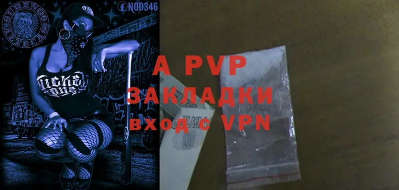 A PVP VHQ Губкинский