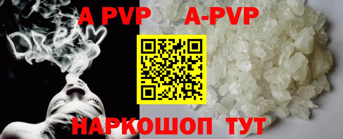 Alfa_PVP крисы CK Губкинский