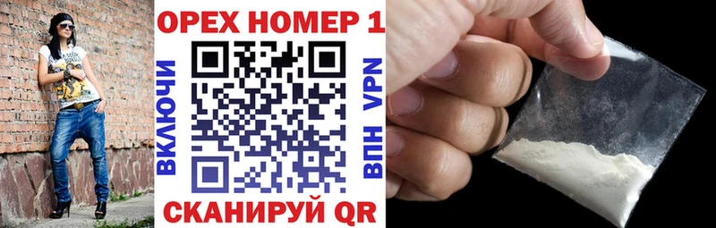 Кокаин 98%  купить наркотик  Губкинский 