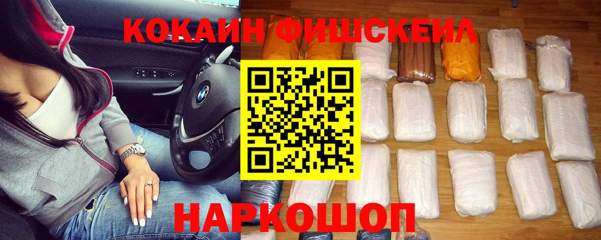 COCAIN Колумбийский Губкинский