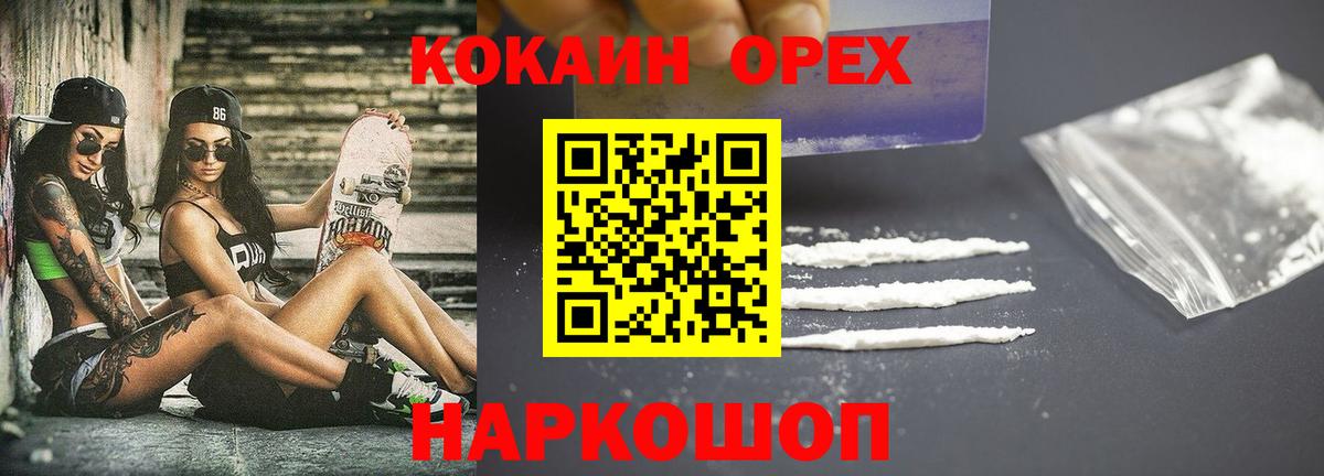 Cocaine Боливия Губкинский