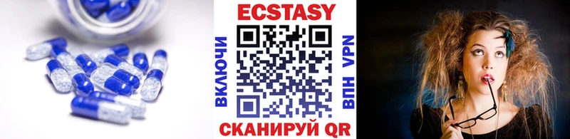 Экстази mix Губкинский