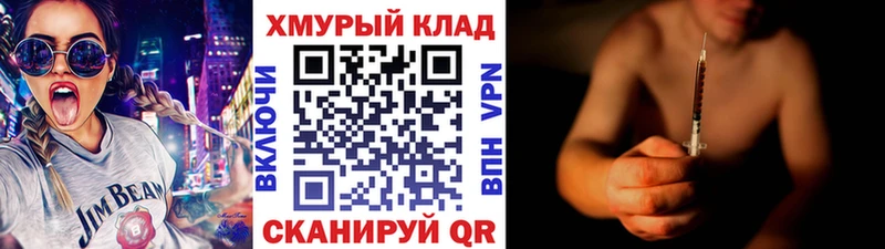 ГЕРОИН Афган  Губкинский 