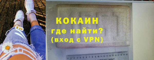 бошки Покров