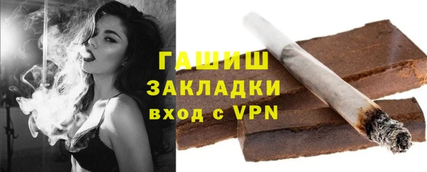 гашиш Покровск