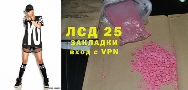 гашиш Покровск