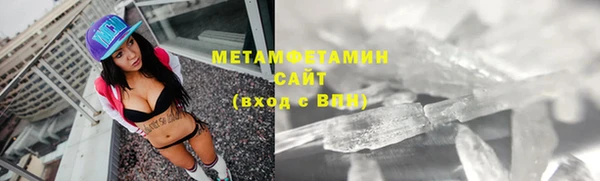 гашиш Покровск