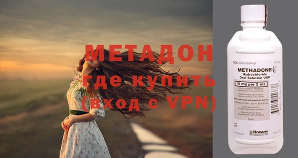 гашиш Покровск