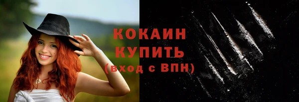 гашиш Покровск