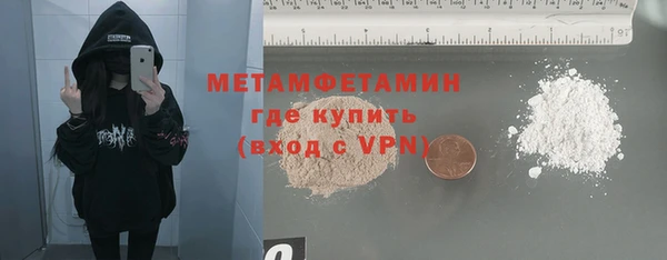 спайс Покачи