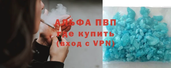 гашиш Покровск