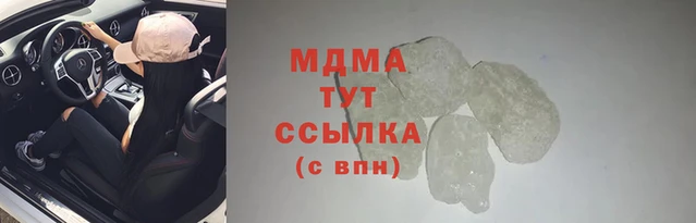 гашиш Покровск