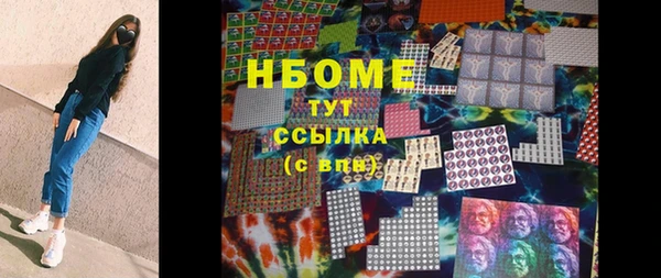 бошки Покров