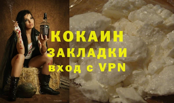 каннабис Горнозаводск