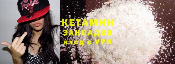 гашиш Покровск