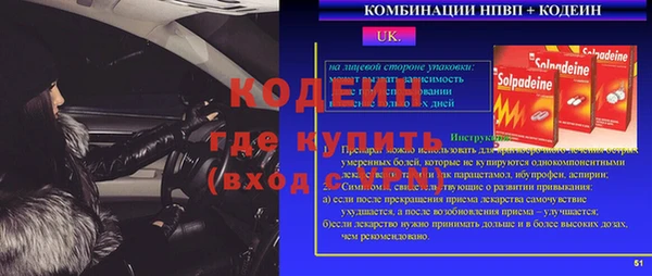 спайс Покачи