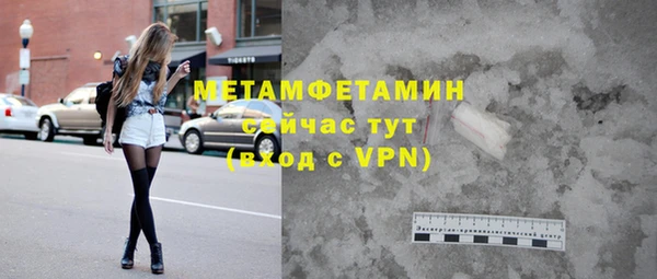 спайс Покачи