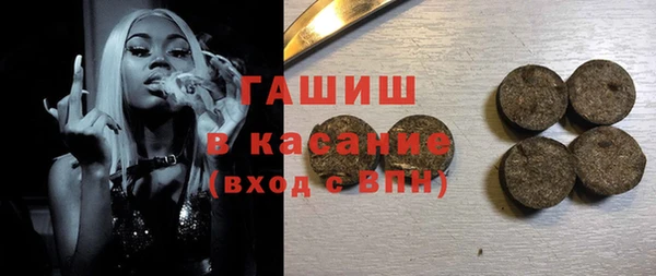 гашиш Покровск