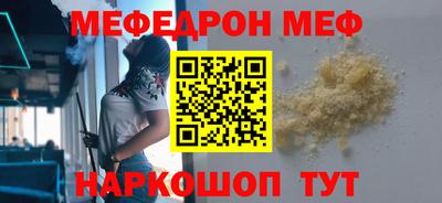 МДПВ Гай