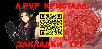 МДПВ Гай