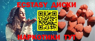 индика Гатчина
