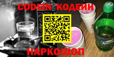 трава Заводоуковск