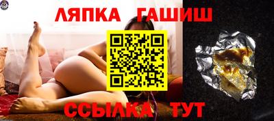 марки nbome Берёзовский