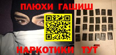 марки nbome Берёзовский