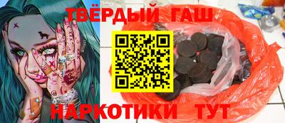 марки nbome Берёзовский