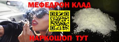 молекула духа Абинск