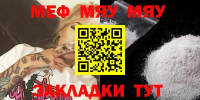 МДПВ Гай