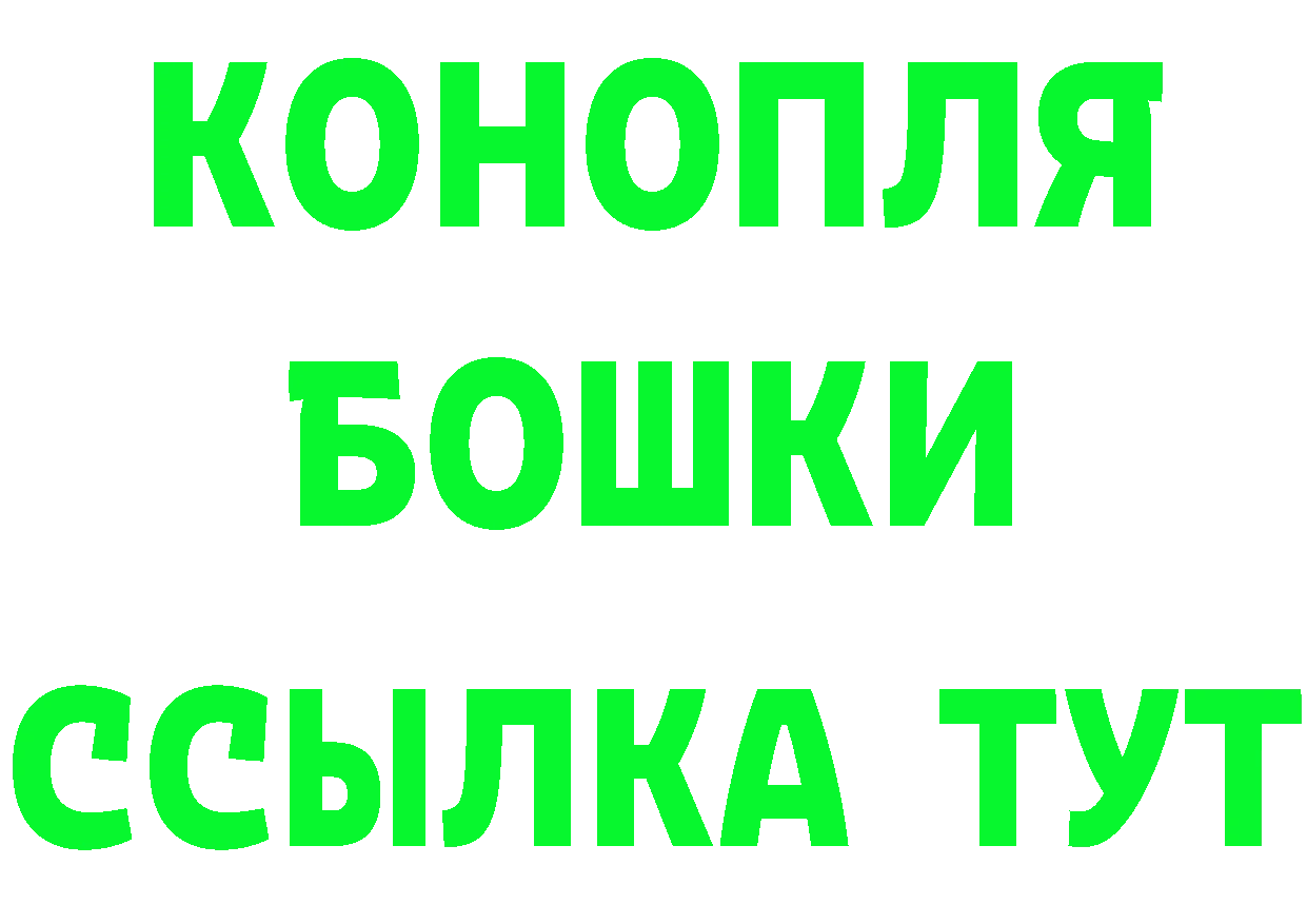 Кетамин ketamine маркетплейс shop omg Губкинский