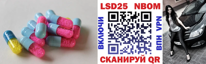 Лсд 25 экстази ecstasy Губкинский