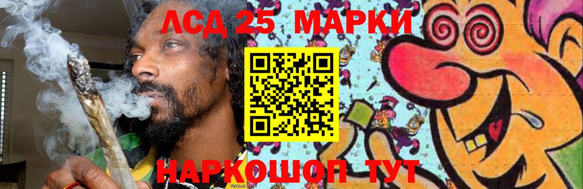 ЛСД экстази ecstasy  LSD-25 экстази ecstasy  LSD-25 экстази  Губкинский  Вход с VPN 