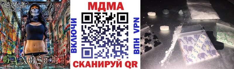 МДМА молли  цены   Губкинский 