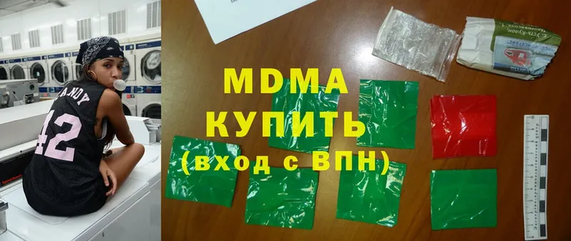 kraken зеркало  Губкинский  MDMA Molly  купить наркотик 