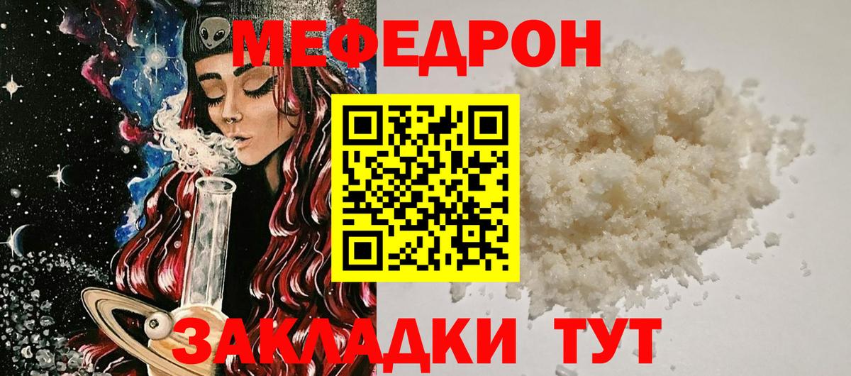 Меф 4 MMC  blacksprut ссылки  МЕФ  Губкинский  Вход с VPN  Мефедрон mephedrone 