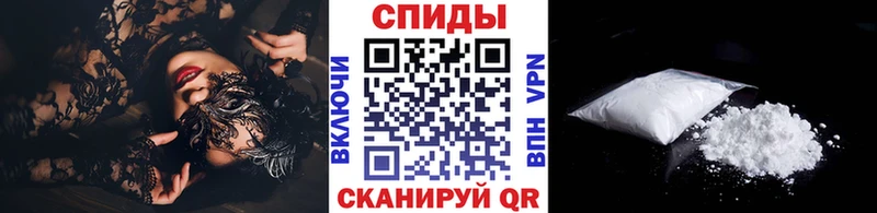 МЕТАМФЕТАМИН пудра  Губкинский 