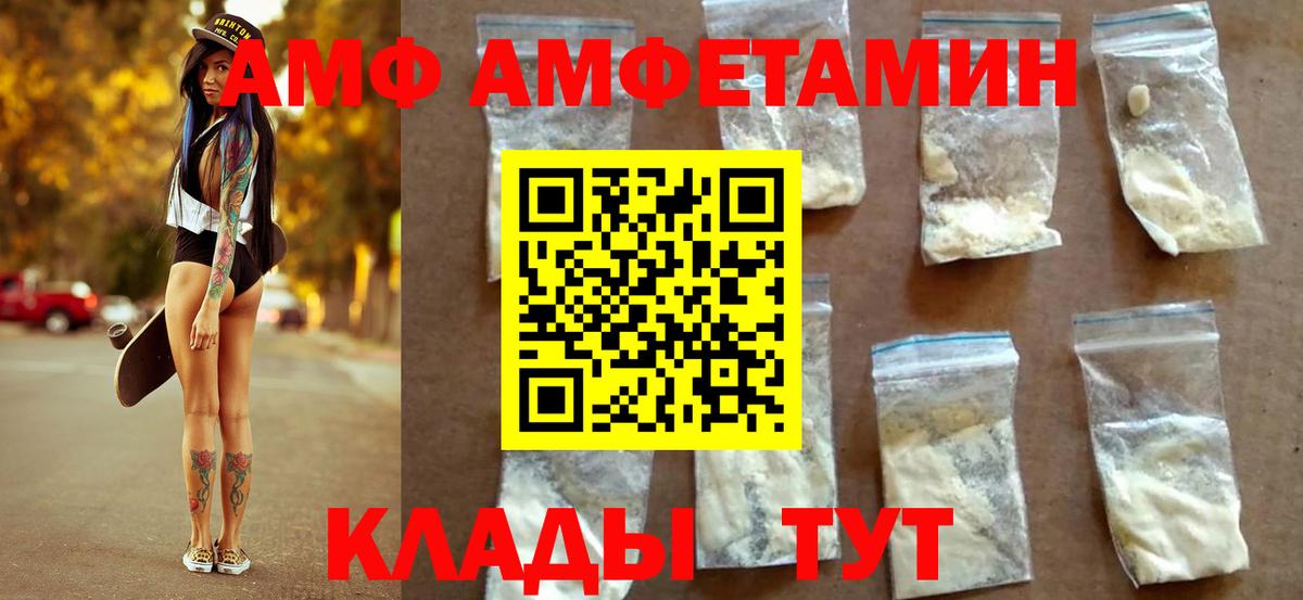 Метамфетамин витя  Метамфетамин  Губкинский  Вход с VPN 