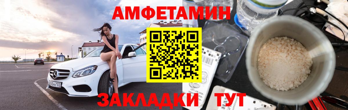 МЕТАМФЕТАМИН витя Губкинский