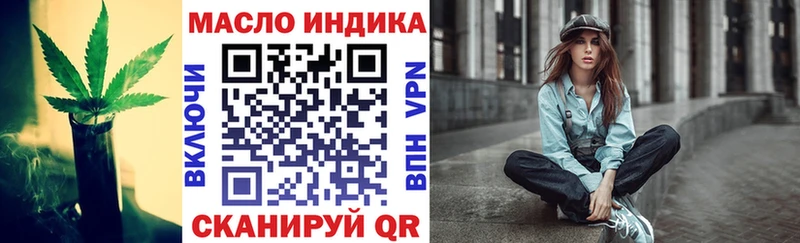 ТГК Wax  Губкинский 