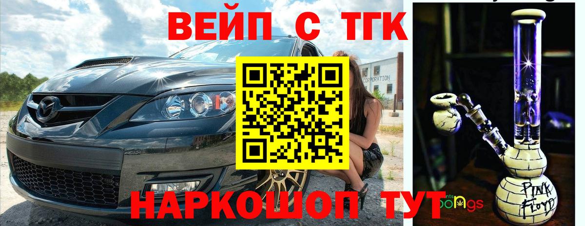 Губкинский  Дистиллят ТГК Wax  Дистиллят ТГК Wax  Вход с VPN 