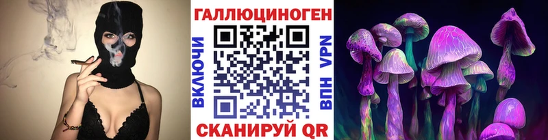 Галлюциногенные грибы Magic Shrooms  где купить наркоту  Губкинский 