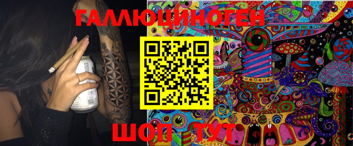 Псилоцибиновые грибы Magic Shrooms Губкинский