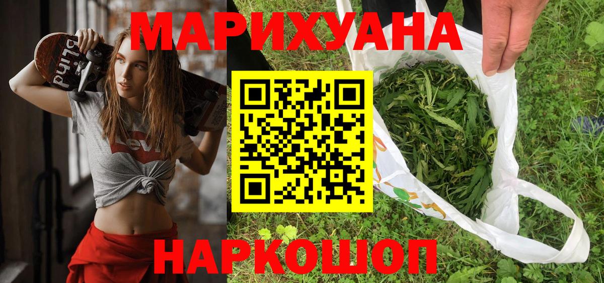Бошки Шишки OG Kush Губкинский